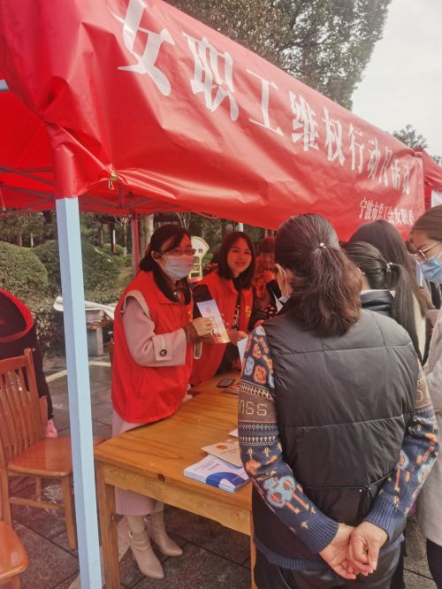 宁波市总工会开启女职工维权月活动