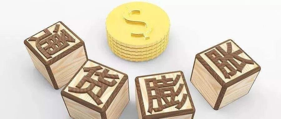 通胀的未来是必然的,有效资产就格外重要