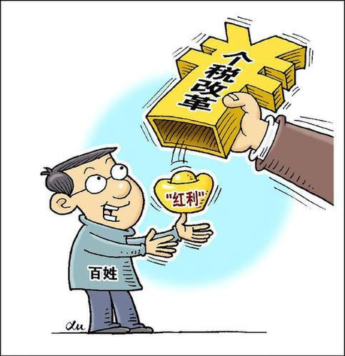 其实你可能不用交税,你知道专项附加扣除吗?