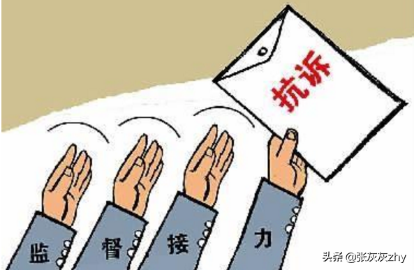 民事诉讼法第二百条规定再审事由情形及理解适用