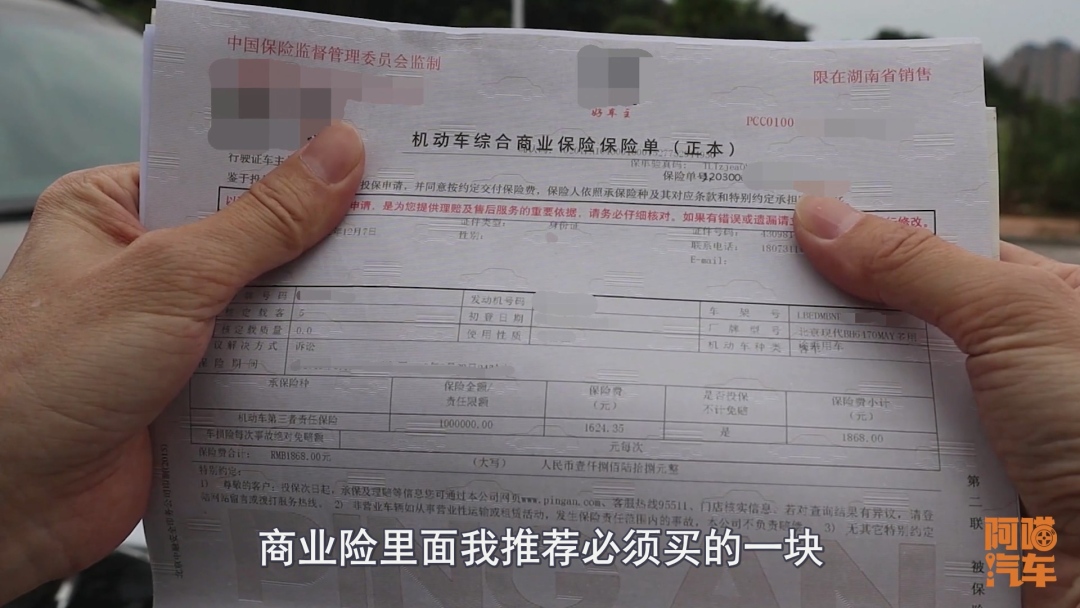 开车出事故，对方全责却不配合怎么办？老司机教你用代位追偿