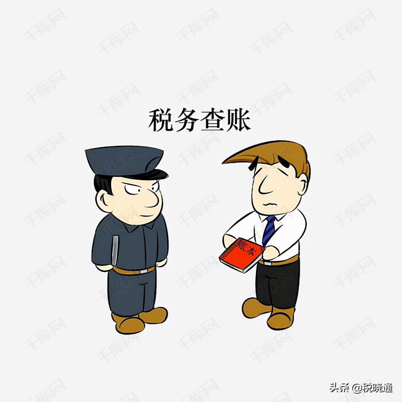 开公司应该注意的几件事