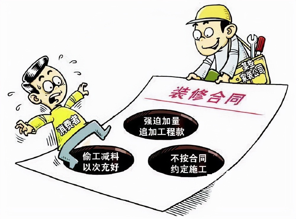 装修合同纠纷分为哪几种？装修合同纠纷要怎么处理？