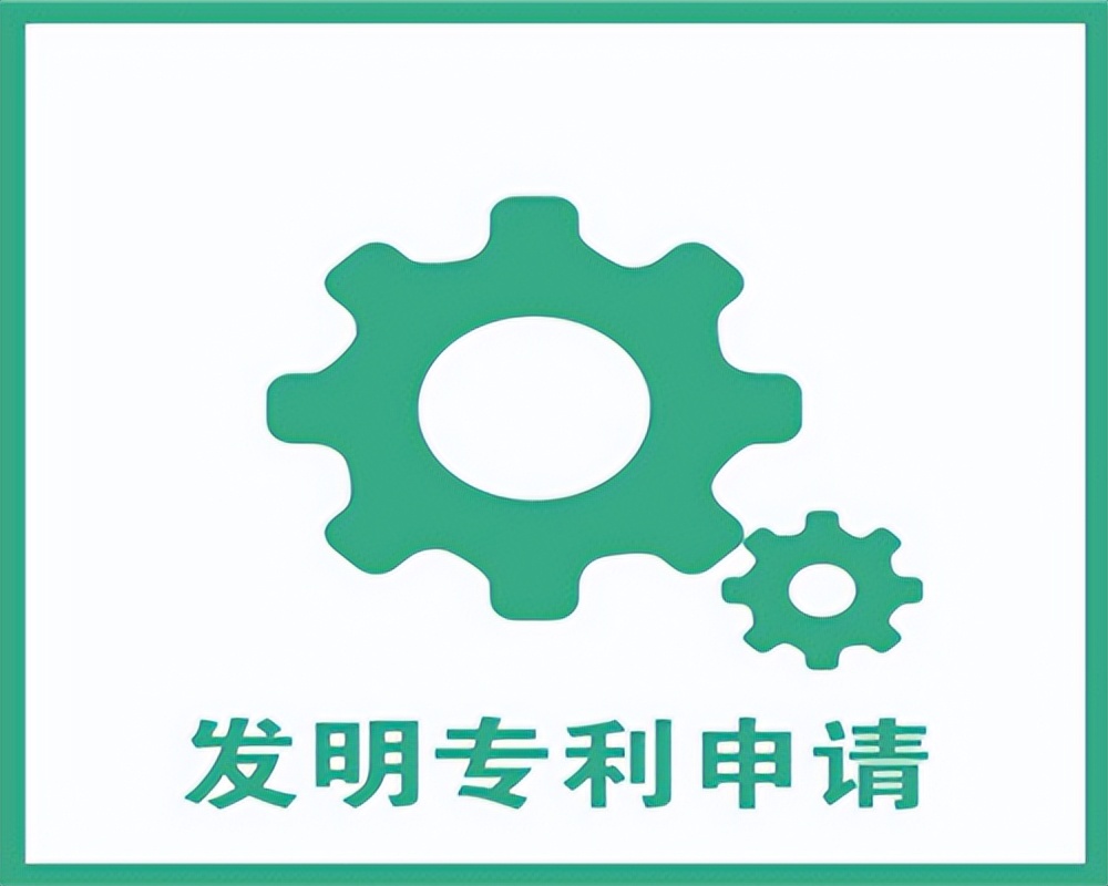 个人申报专利的条件和费用