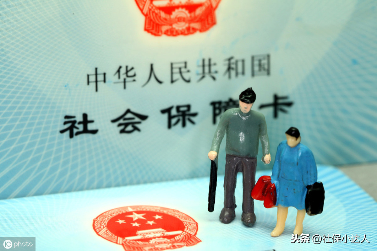 银行卡和社保卡有什么区别？