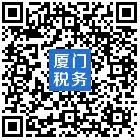 最多跑一次丨经营所得个人所得税年度申报