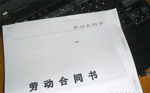 合同变更的三种情形及合同变更协议书范本