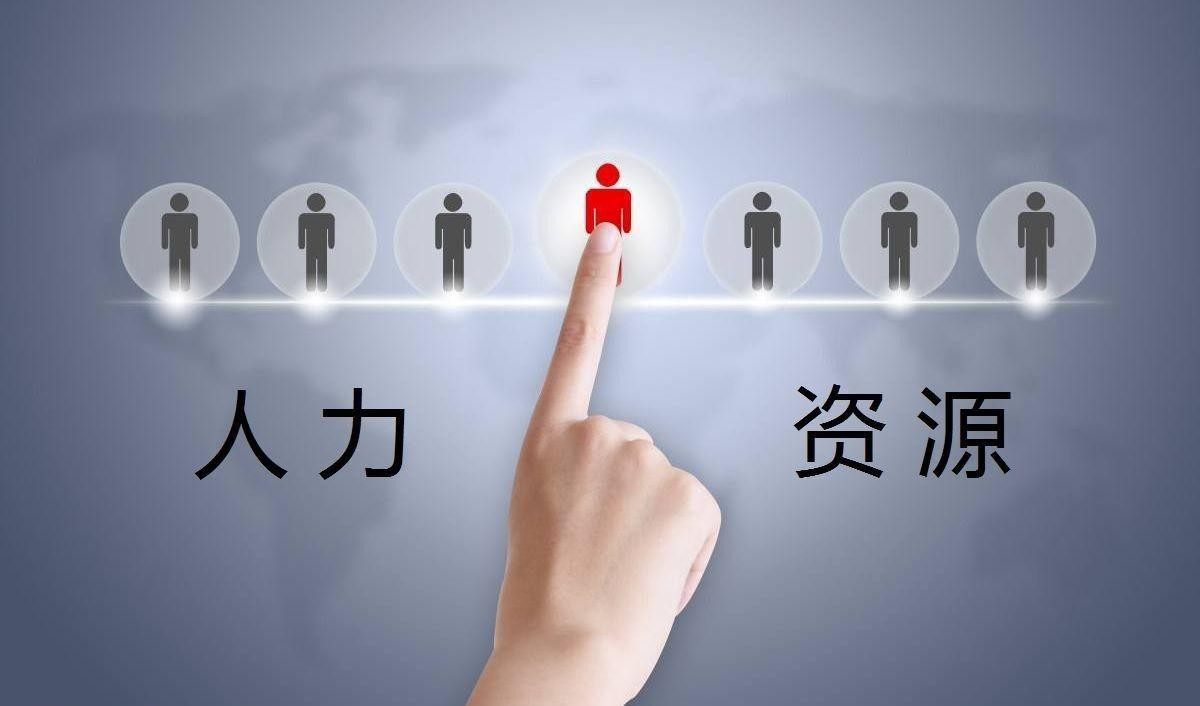 劳务派遣和人力资源外包有区别吗？它们的开票方式是怎样的？