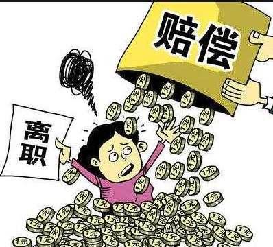 #失业#解除劳动合同的经济补偿金，您会计算吗？