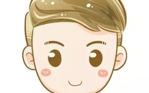 企业所得税税率知多少