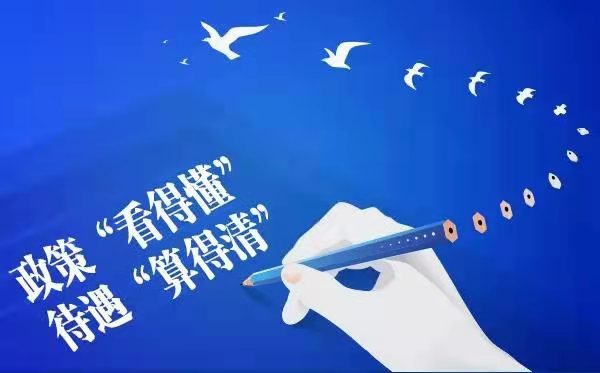 机关事业单位工作人员,遗属生活困难补助费标准提高了,涨多少?