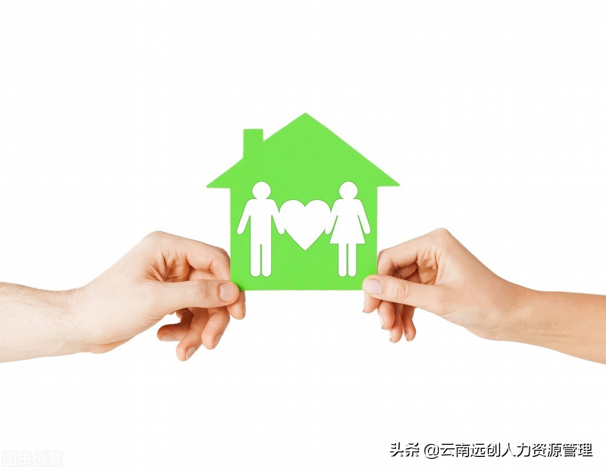 生育险有什么用？生育险需要怎么办理？