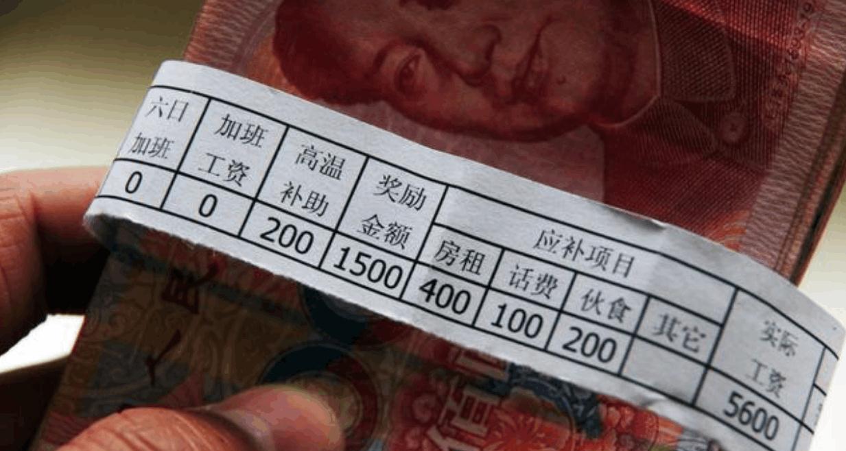 公司压一个月工资？违法