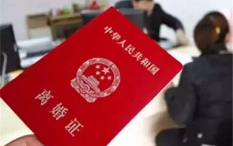 夫妻离婚后多久可以买房及离婚后购房政策