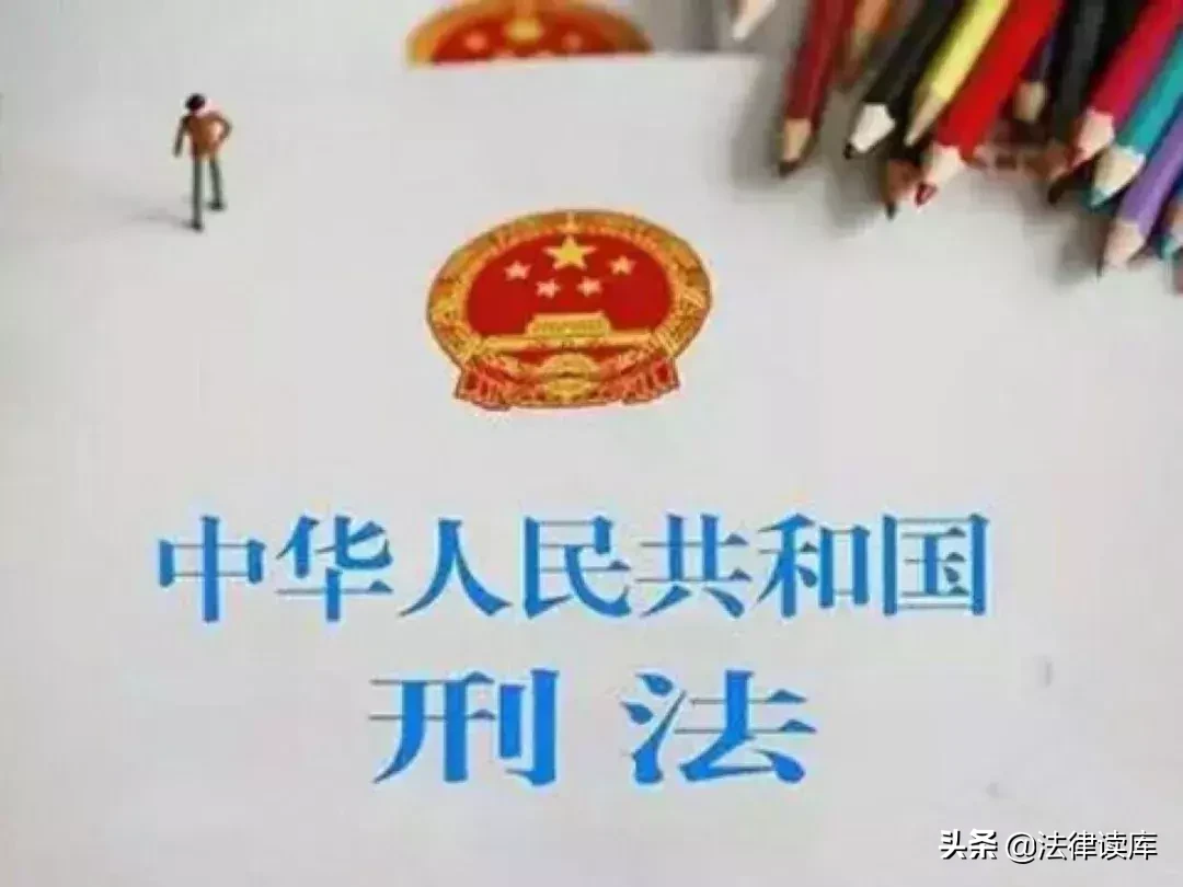判了！用1979年的刑法追诉他，惊动了最高检