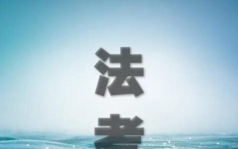犯罪构成要件有哪些及犯罪构成四要件与三阶层区别