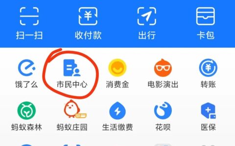 如何查询社保交了多少年及社保缴费明细查询