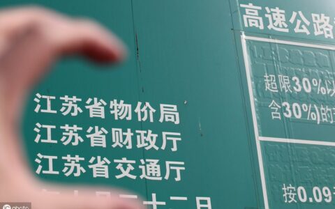伤情司法鉴定收费标准是怎样的