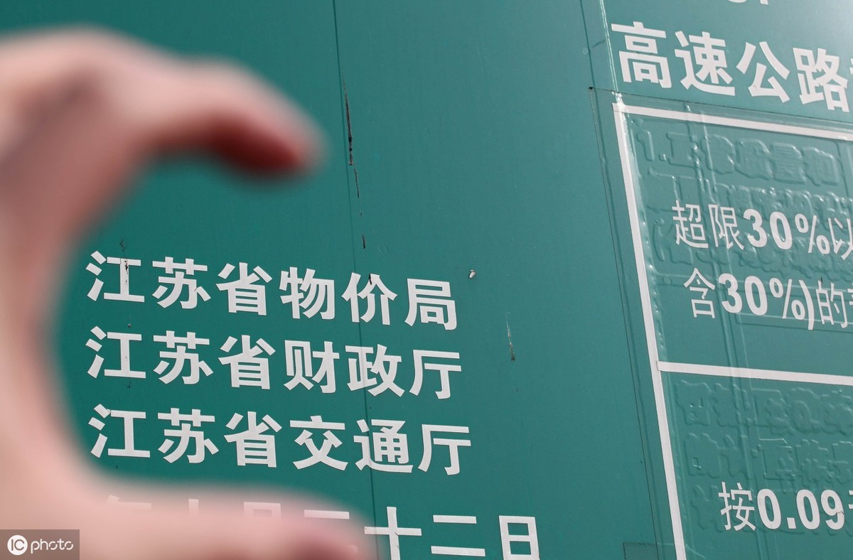 伤情司法鉴定收费标准是怎样的