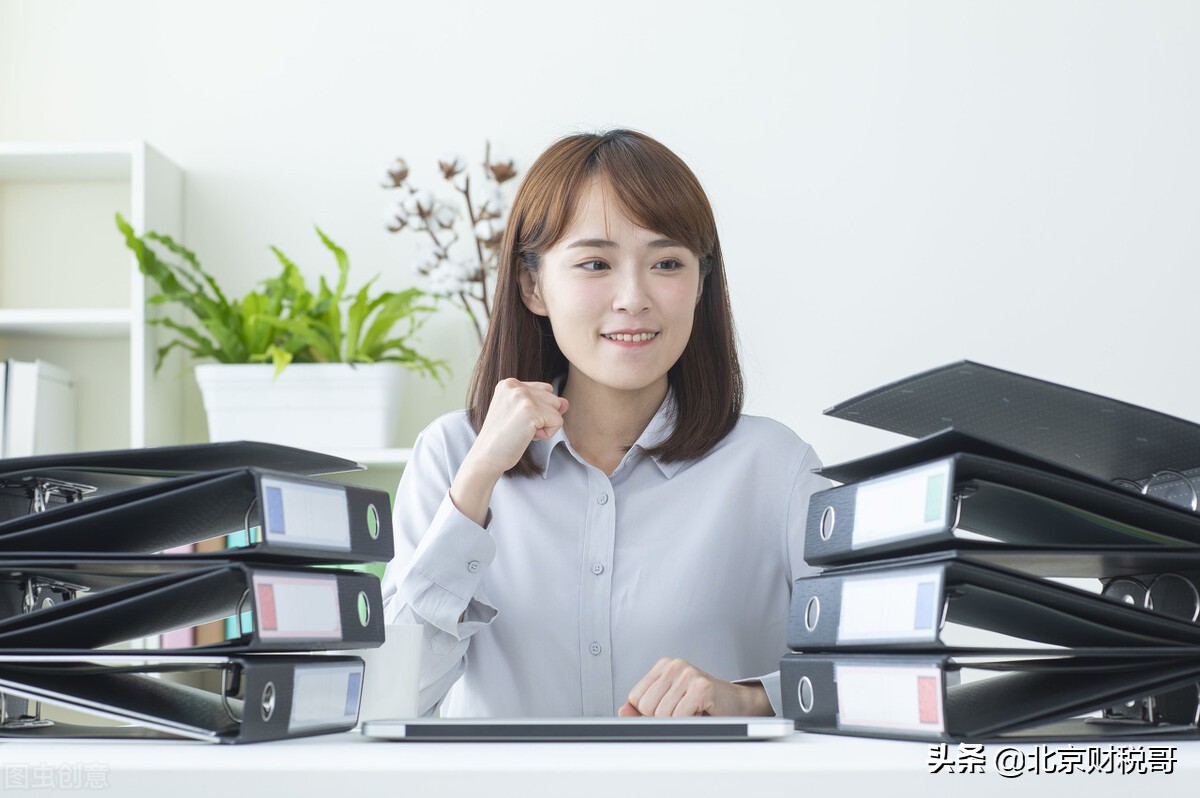 公司注册时公司的营业期限填多久？