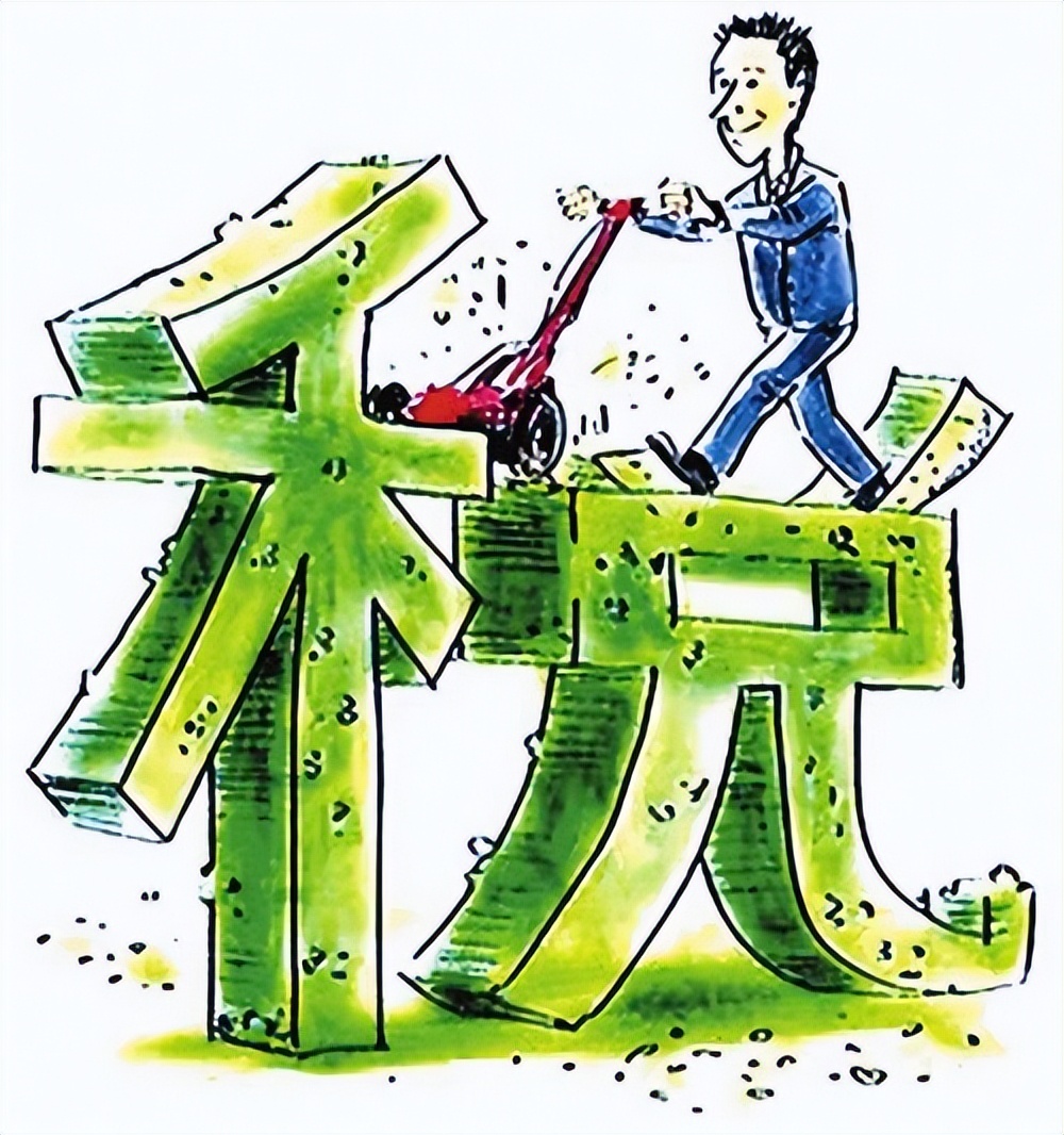 统统都免，个体户竟然不需要缴纳增值税、附加税和个人所得税