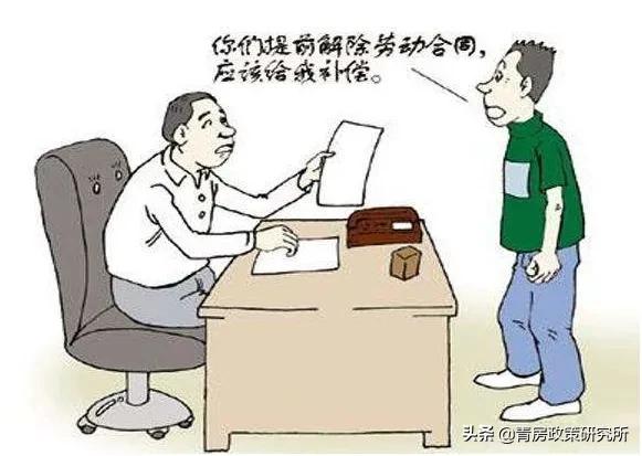 事关打工人的：工资，带薪年假，养老金等……“工龄”很重要