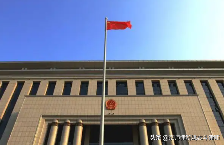 刑辩研究｜姚志斗律师：刑事案件办案期限与审限