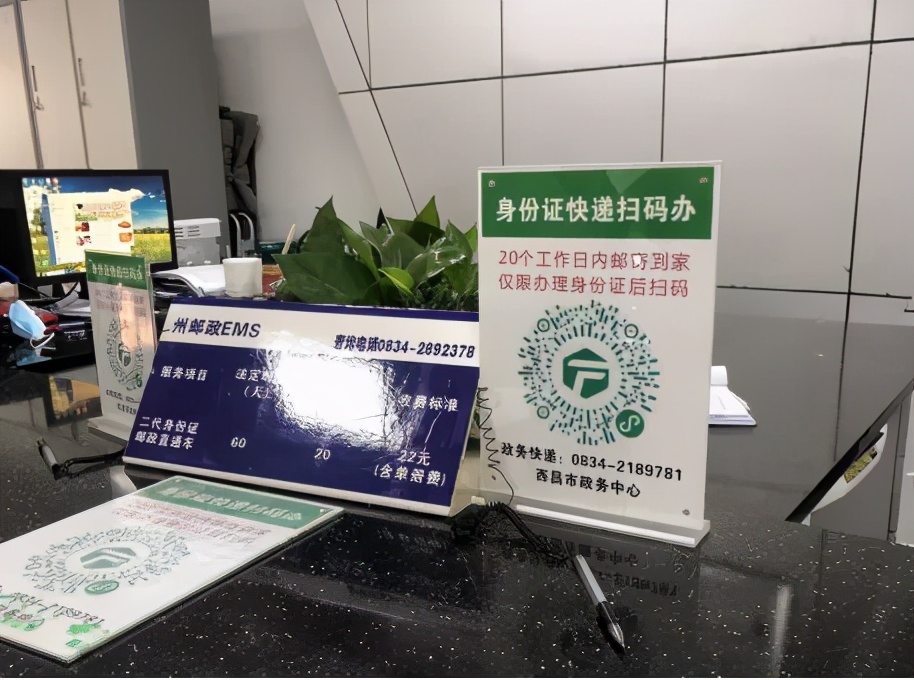 纯干货!本地、异地身份证办理全流程