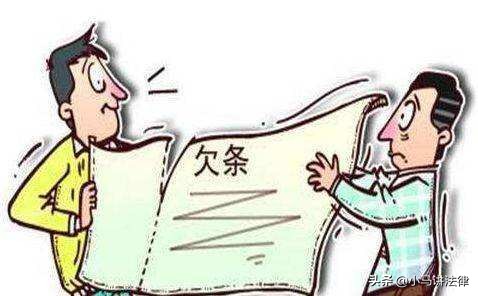 借条、欠条、收条怎么写？格式内容不对，钱就没了