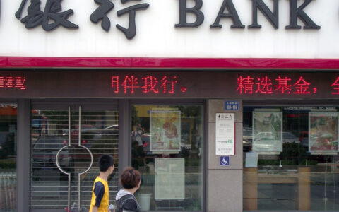 开户银行是什么意思及开户支行正确填写格式