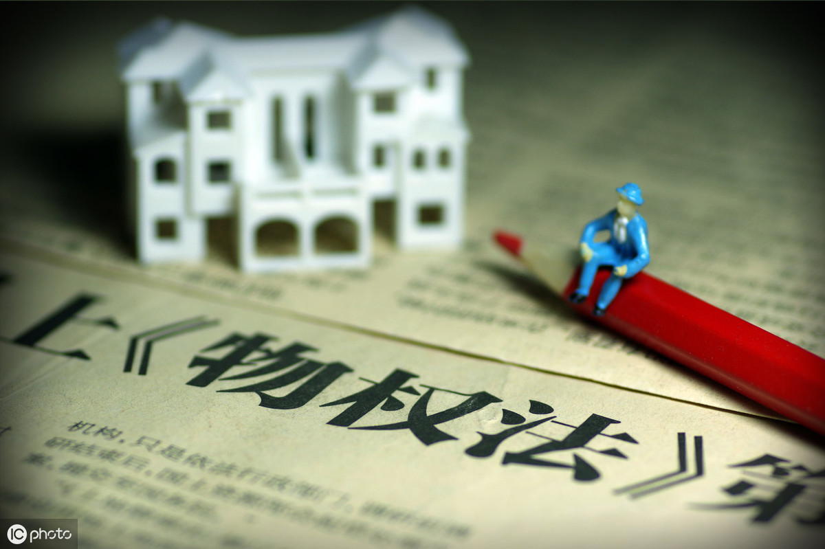 北京物权法律师：什么是物权？