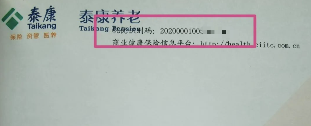 个税申报开始啦，很多人退税了，赶紧冲