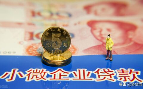 助贷：企业贷款申请条件有哪些？