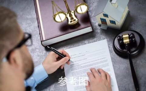 公租房申请流程