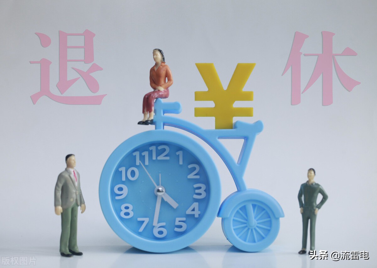 75岁开始领养老金？鼓励老人就业，这个做法有借鉴意义吗？