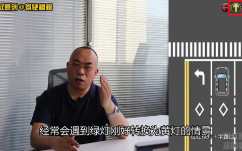 闯黄灯处罚标准最新及新交通法规闯黄灯判定