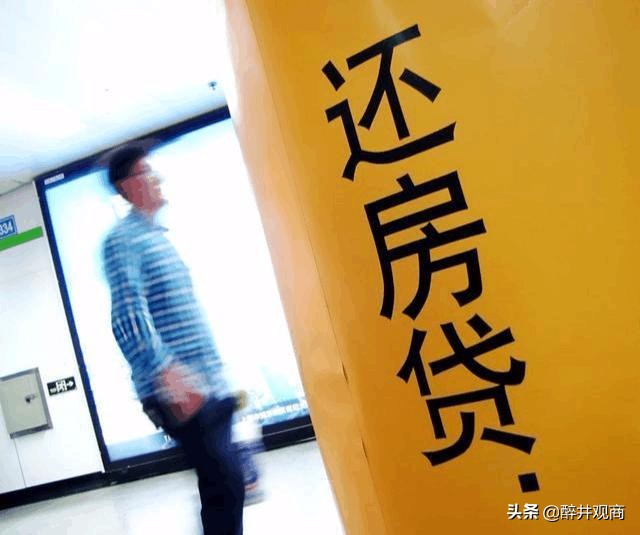 房贷月供6个月，银行发现贷款时收入证明是假的，会收回贷款吗？