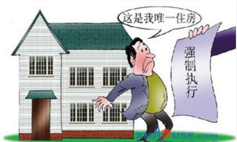 X投融资担保有限公司公正债权文书强制执行申请书