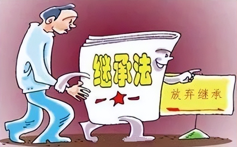 继承权丧失与恢复《民法典》是如何规定的？