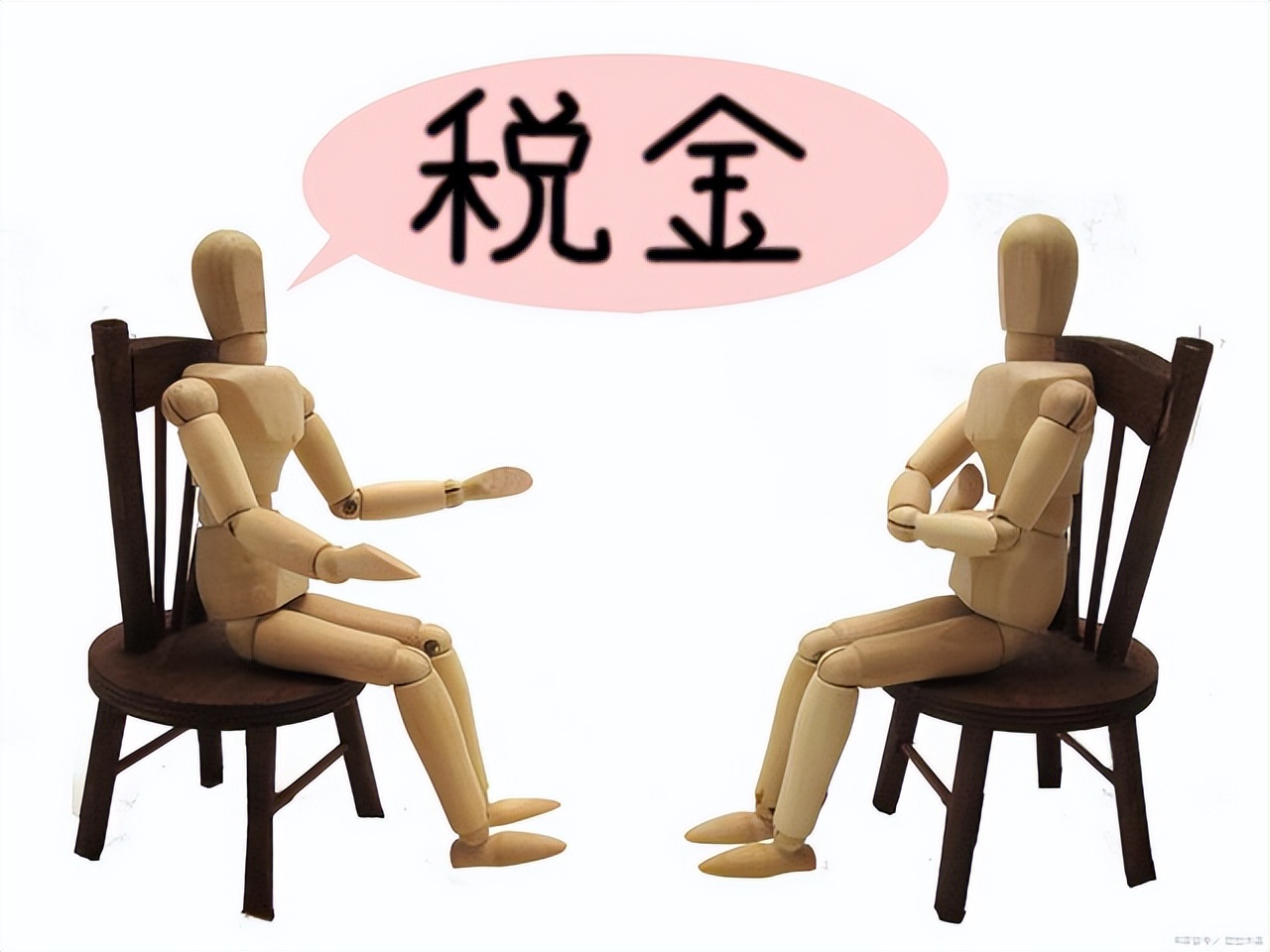 最新个人所得税税率表(新个税起征点5000税率表)