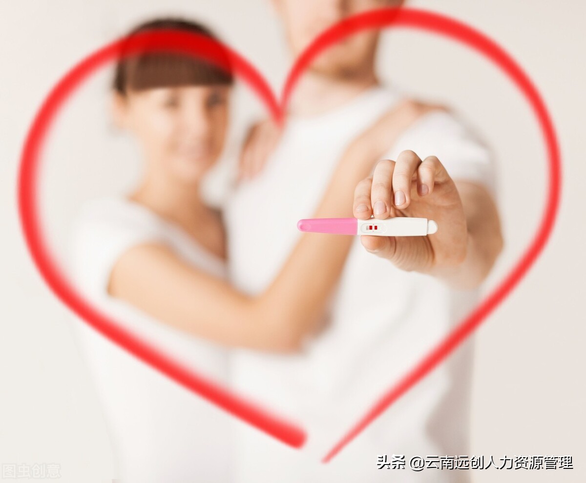 生育险有什么用？生育险需要怎么办理？