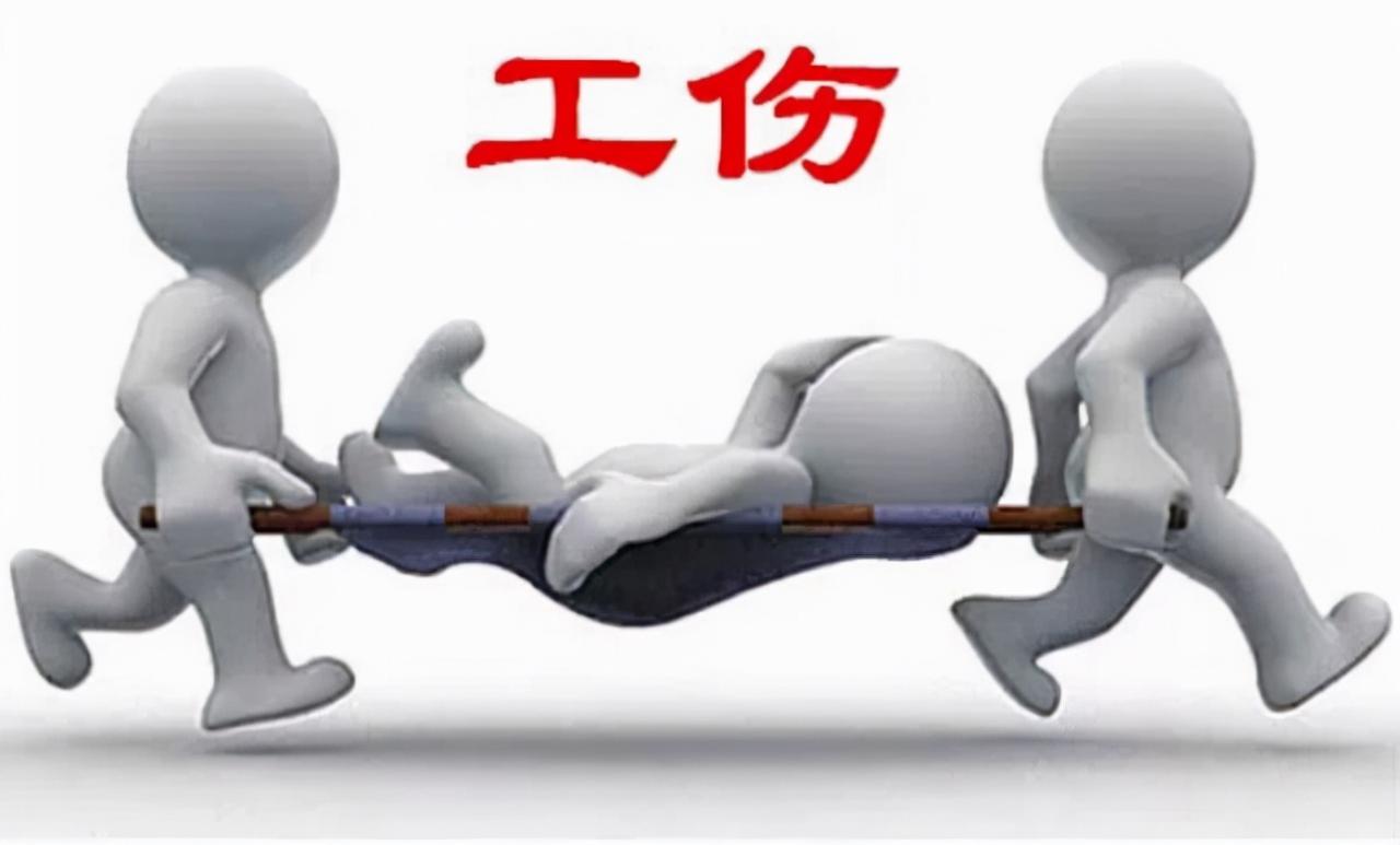 劳务关系可以认定工伤吗？出现工伤后怎么办？