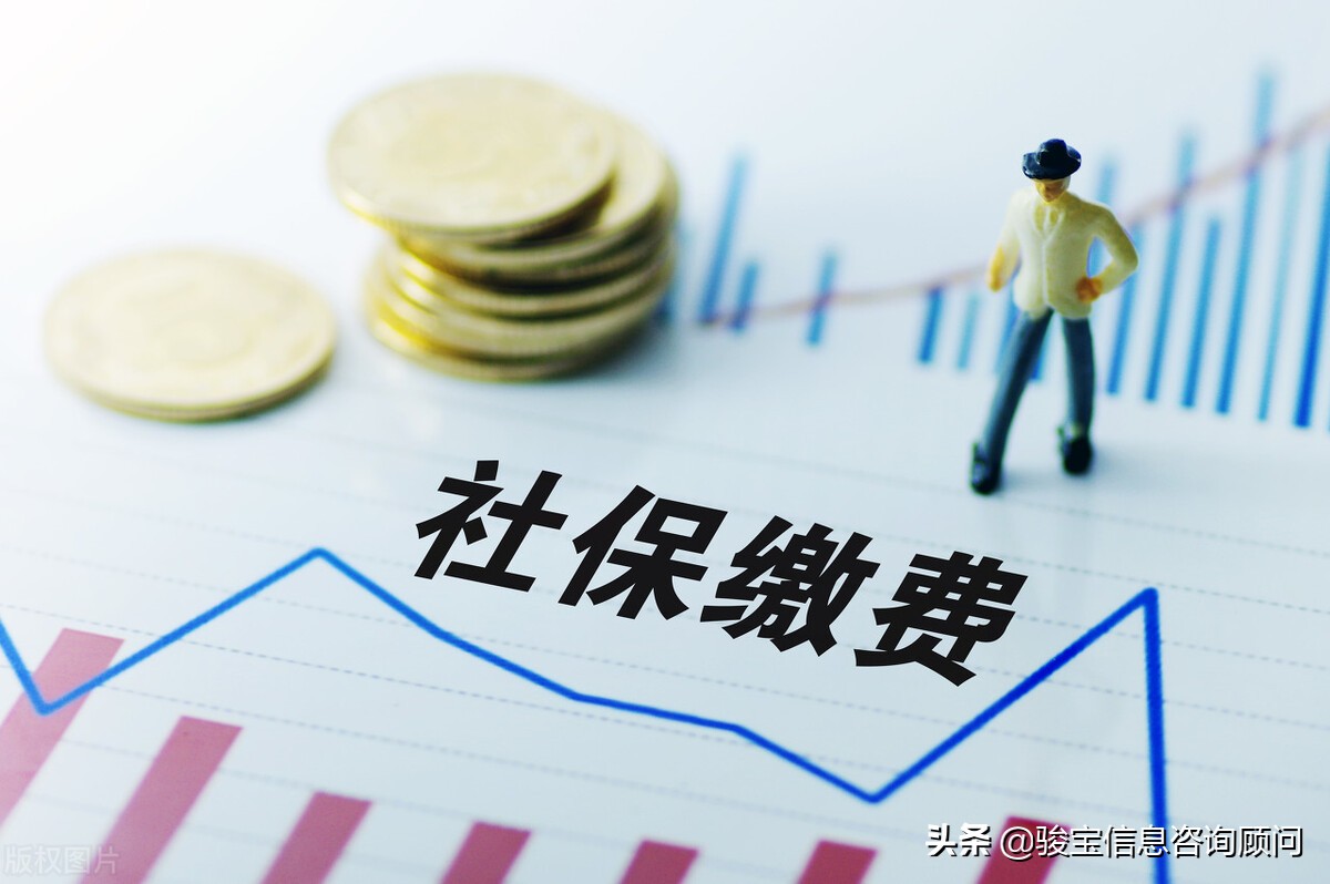 即将截止！事关灵活就业人员养老保险费