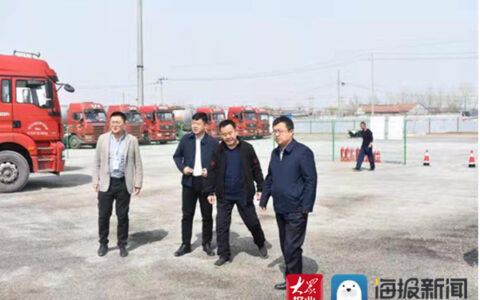 道路运输管理工作规范及道路运输安全管理规范