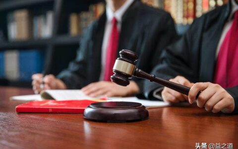 善意取得制度有什么规定及民法典对善意取得制度的新规定