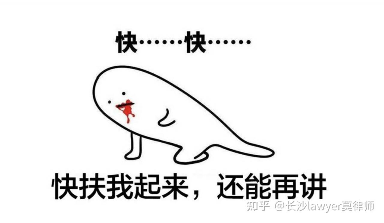 交通事故赔偿不会算？保姆级清单，拿走不谢