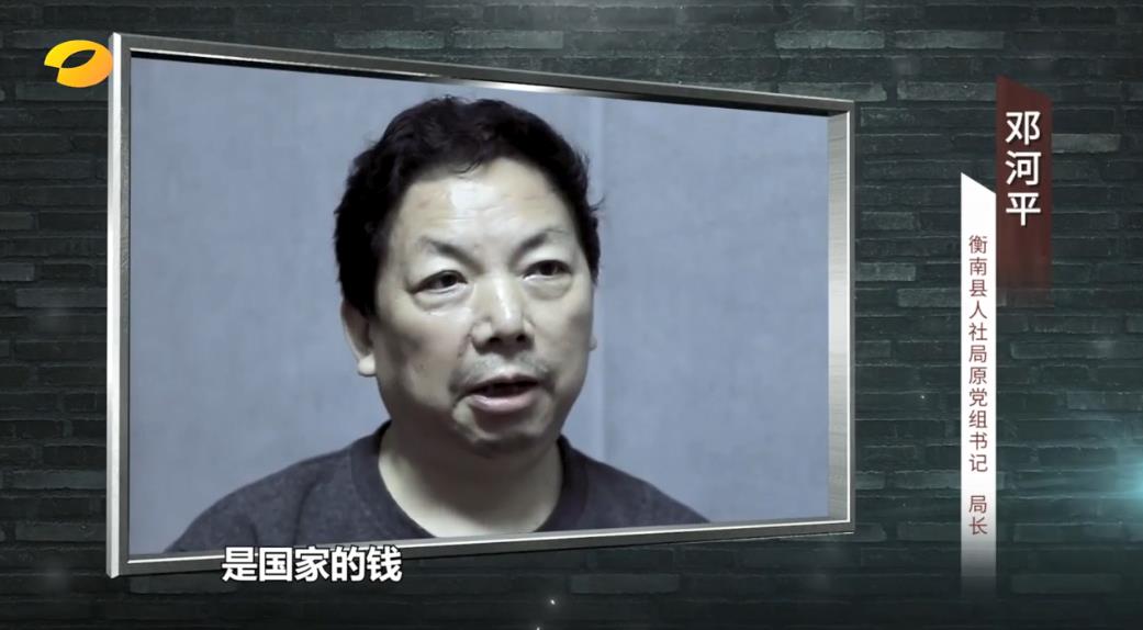 社保基金贪腐案曝光:携612张去世人员社保卡疯狂套现,致自动取款机报警