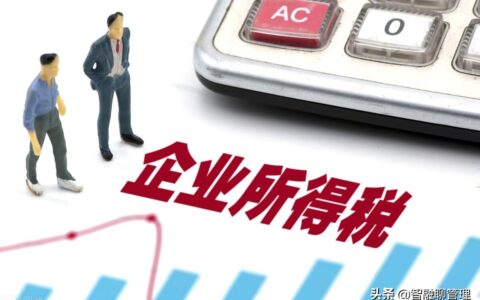 查账征收是什么意思及个体工商户税收核定