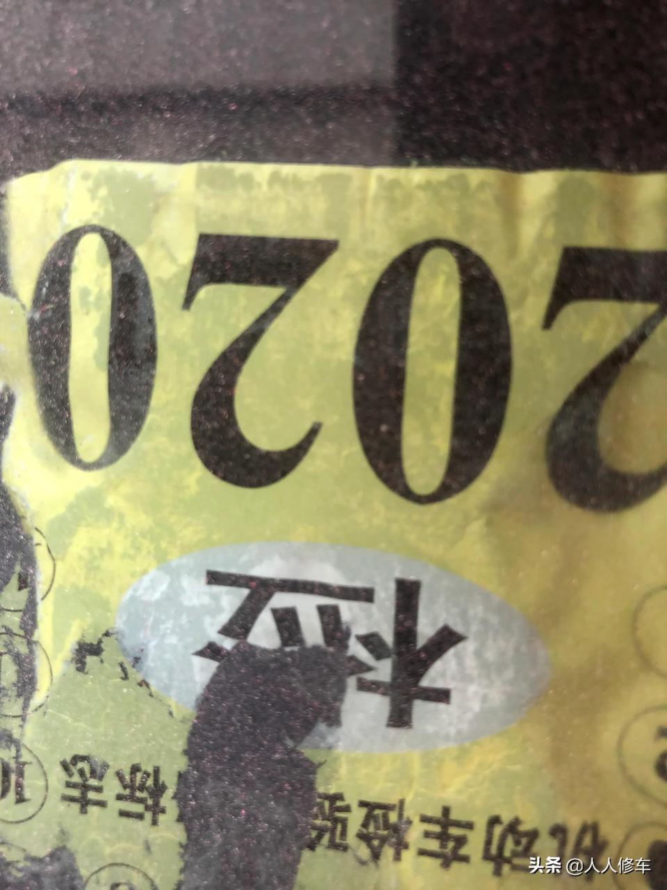 汽车年检前需要做提前什么准备吗？还有需要带的材料有哪些？