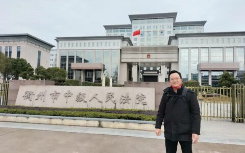 律师事务所收费标准及律师收费价目表